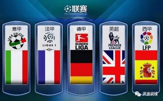 赛的一支传